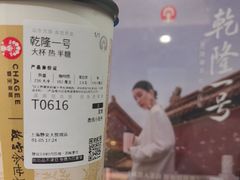 -霸王茶姬(上海静安大悦城店)