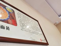 -裕兴记·三虾面(西北街总店)