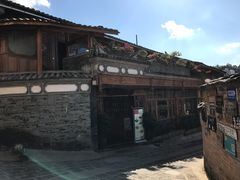 -妈妈的味道(和顺古镇店)