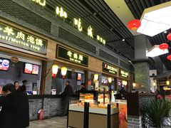 门面-陕西名小吃(T3航站楼一店)