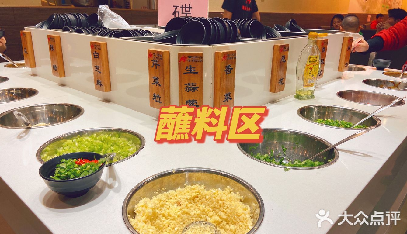 广州必吃榜潮廷牛创 潮汕牛肉火锅🔥