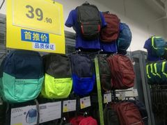 -迪卡侬(南二环店)