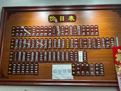 -陆长兴(彩香二村店)