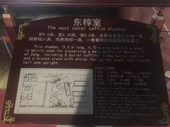 -曾侯乙墓遗址博物馆
