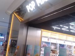 -泡泡玛特POPMART(合生汇店)