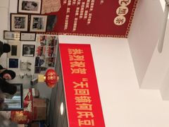 -天回镇何氏豆腐(总店)
