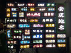 -老奶奶私房菜(天台里街店)