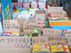 -南泰百货批发市场