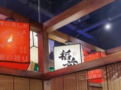 -稻前Taoki(方圆荟店)