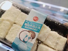 -85度C(南京珠江华海店)