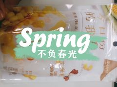 -三只松鼠(世欧广场店)