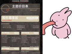 -余姚五彩城