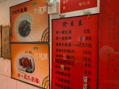 -阿一猪红汤(东风西路店)