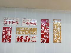 -太原面食店(解放路店)