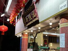 门面-沙田新强记烧鹅海鲜酒家