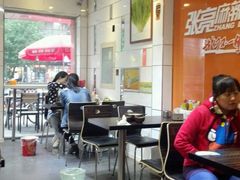 -张亮麻辣烫(北京富力又一城店)