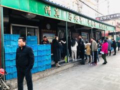 门面-清真·马安军辣子牛肉面