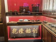 -松鹤面馆·古法焖肉面(观前店)