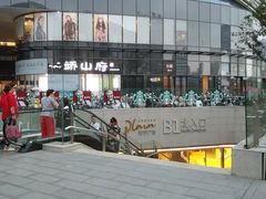 -星巴克(徐州苏宁广场B1店)