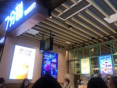 -7分甜(苏州中心店)