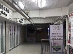 -珍妮曲奇聪明小熊(尖沙咀店)