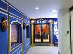 -NAMO印度餐厅