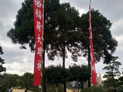 景点-水前寺成趣园