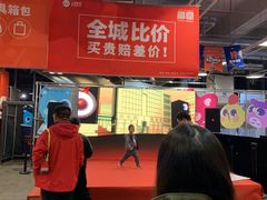 -上品折扣(回龙观店)