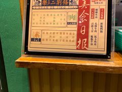 -乐乐姐超级土豆(中关村5号店)