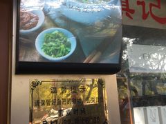 -潮镇老尾牛杂(环城西路店)