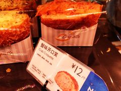 蟹味开口笑-巴黎贝甜(望京信万店)