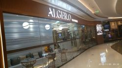 门面-Alger.O美感沙龙