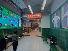 -费大厨辣椒炒肉(太平老街店)