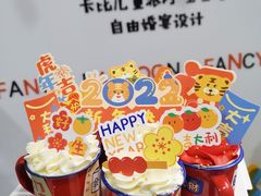 -卡比儿童蛋糕·心意定制·低脂零卡糖动物奶油FancyBALLOON(滨海店)