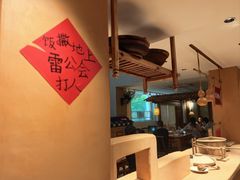 -田小狗的饭店(碧桂园店)