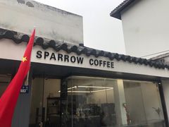 门面-麻雀咖啡SPARROW COFFEE(十全街店)