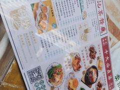 -渔记茶餐厅(渔村店)