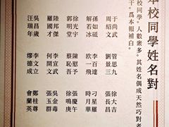 -温州博物馆