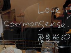 -常识咖啡common sense(春熙路店)