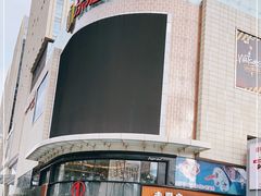 -港悦广场