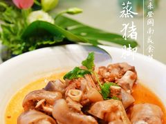 -济南喜来登酒店-采悦轩中餐厅