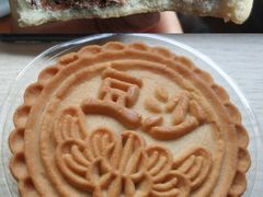 京式豆沙月饼-生活林(河北路店)