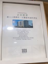 -章光101防脱养发荟