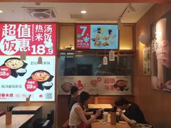 -阿香米线(凯德广场.1818店)