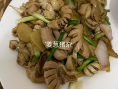 -和平饭店(南兴路店)