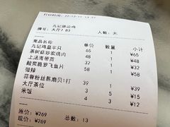 -九记路边鸡(穗盐路店)