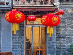 -悦宾饭馆(翠花胡同店)