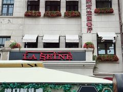 -天津意大利风情旅游区