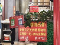 -左撇子私房面