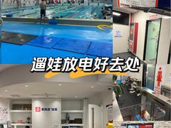-美再晨游泳馆(新江湾店)